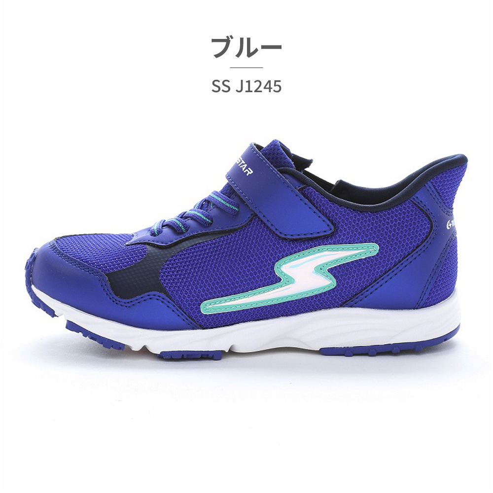 MoonStar（ムーンスター） スニーカー キッズ 子供靴 スーパースター