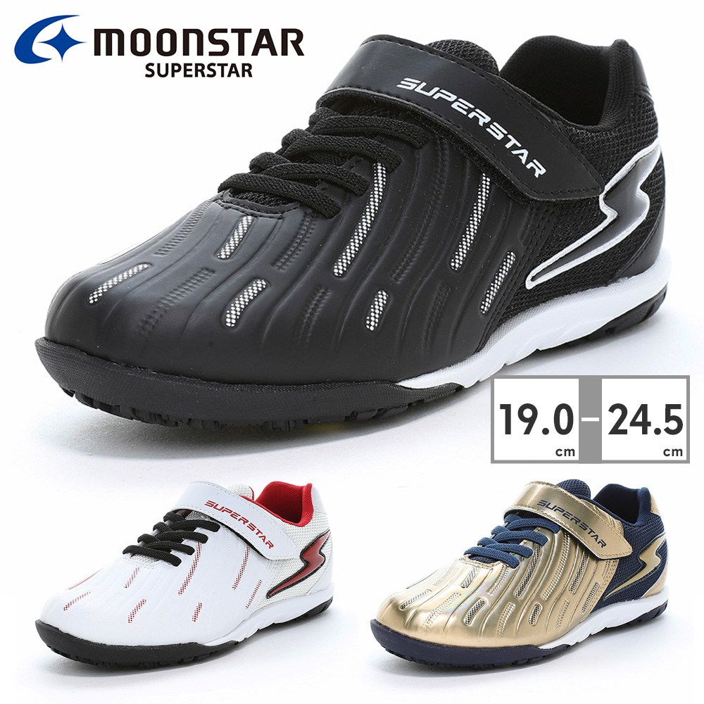 MoonStar（ムーンスター） スニーカー キッズ 子供靴 スーパースター