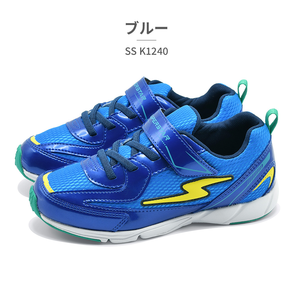 MoonStar（ムーンスター） スニーカー キッズ 子供靴 スーパースター