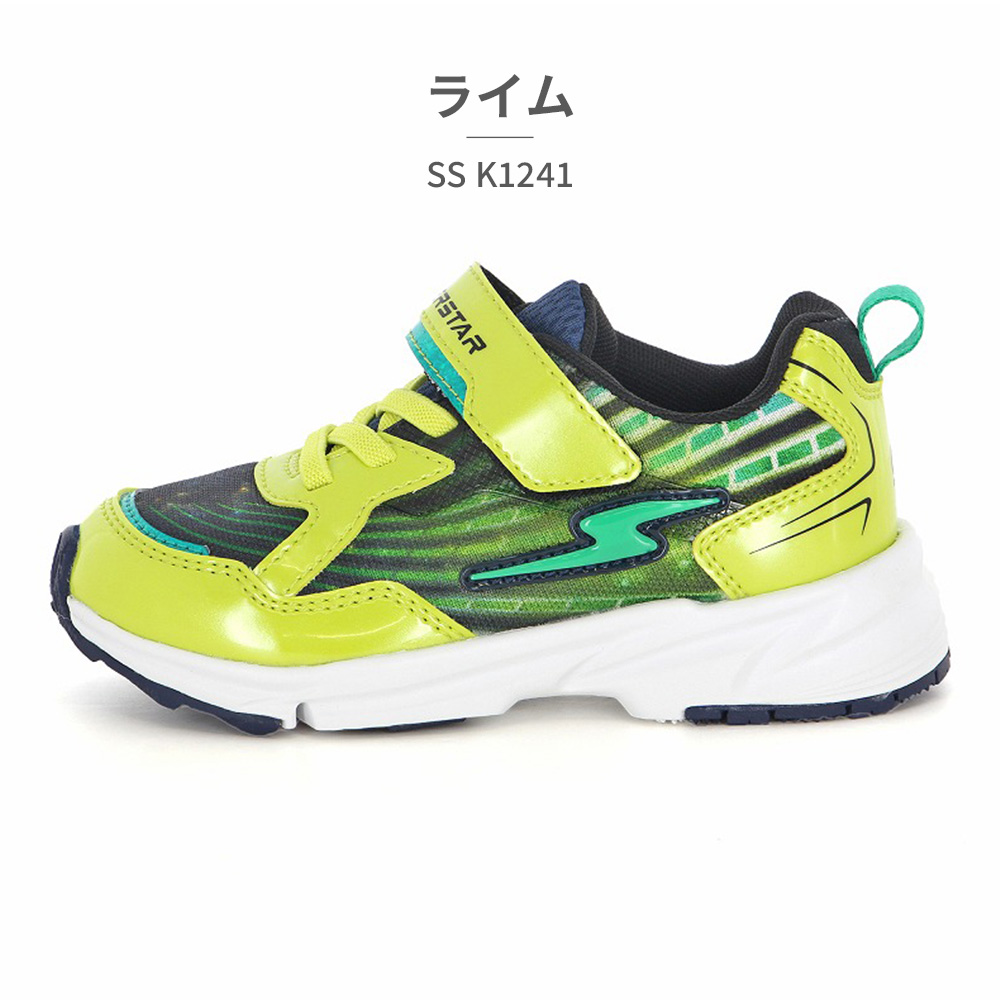 MoonStar（ムーンスター） スニーカー キッズ 子供靴 スーパースター