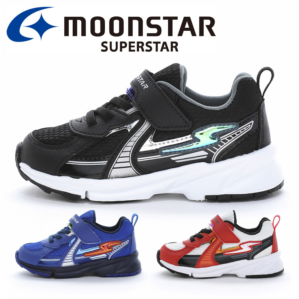 MoonStar（ムーンスター） スニーカー キッズ 子供靴 スーパースター