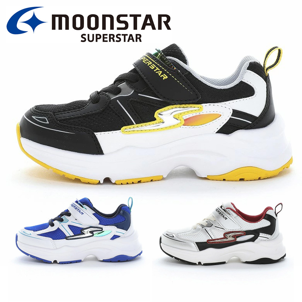 MoonStar（ムーンスター） スニーカー キッズ 子供靴 スーパースター