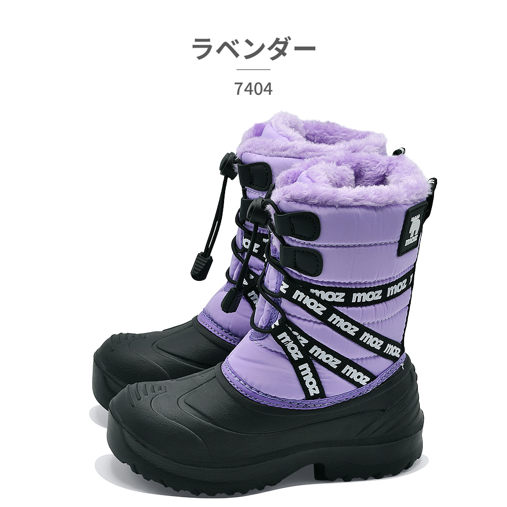 moz（モズ） MOZ:SWEDEN LAGOM スノーシューズ キッズ 7404 2025秋冬
