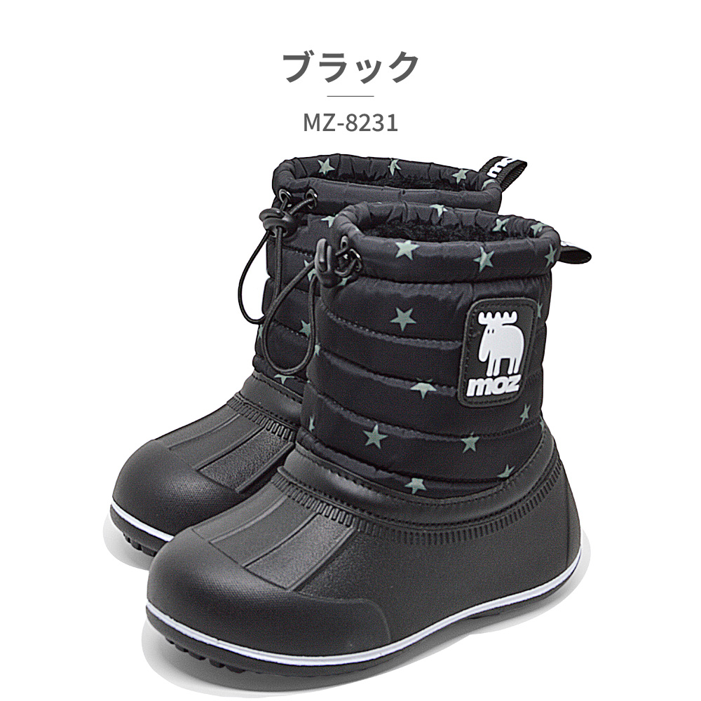moz（モズ） スノーシューズ キッズ MZ-8231 防寒 : つるや 靴の