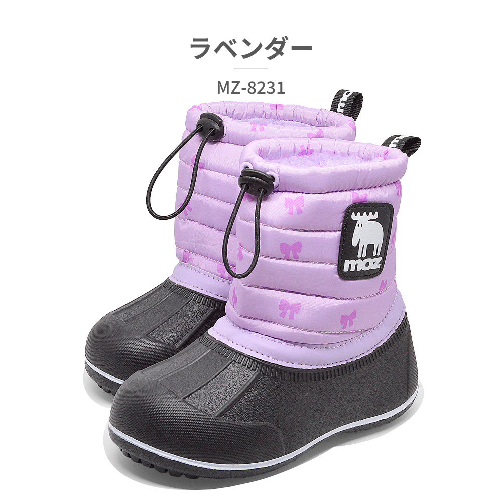 moz（モズ） スノーシューズ キッズ MZ-8231 防寒 : つるや 靴の