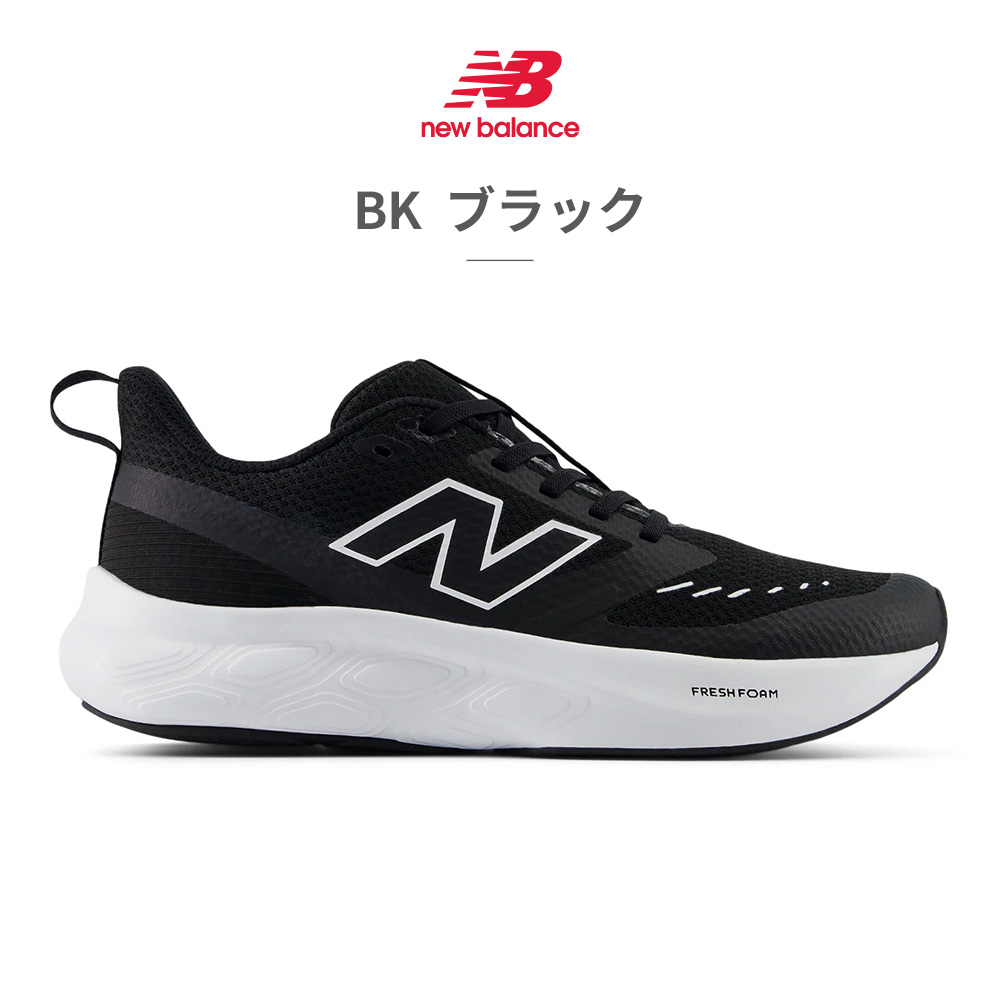 New balance FRESHFOAM 運動靴 ニューバランス New Balance キッズ ジュニア スニーカー