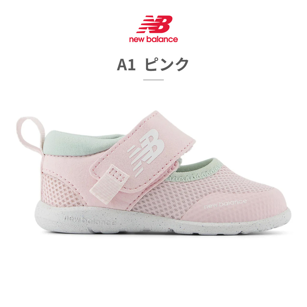 ニューバランス ファーストシューズ キッズ IT208F A2 C2 new balance 2024春夏 208 First ベルクロ ベビー | New Balance | 01