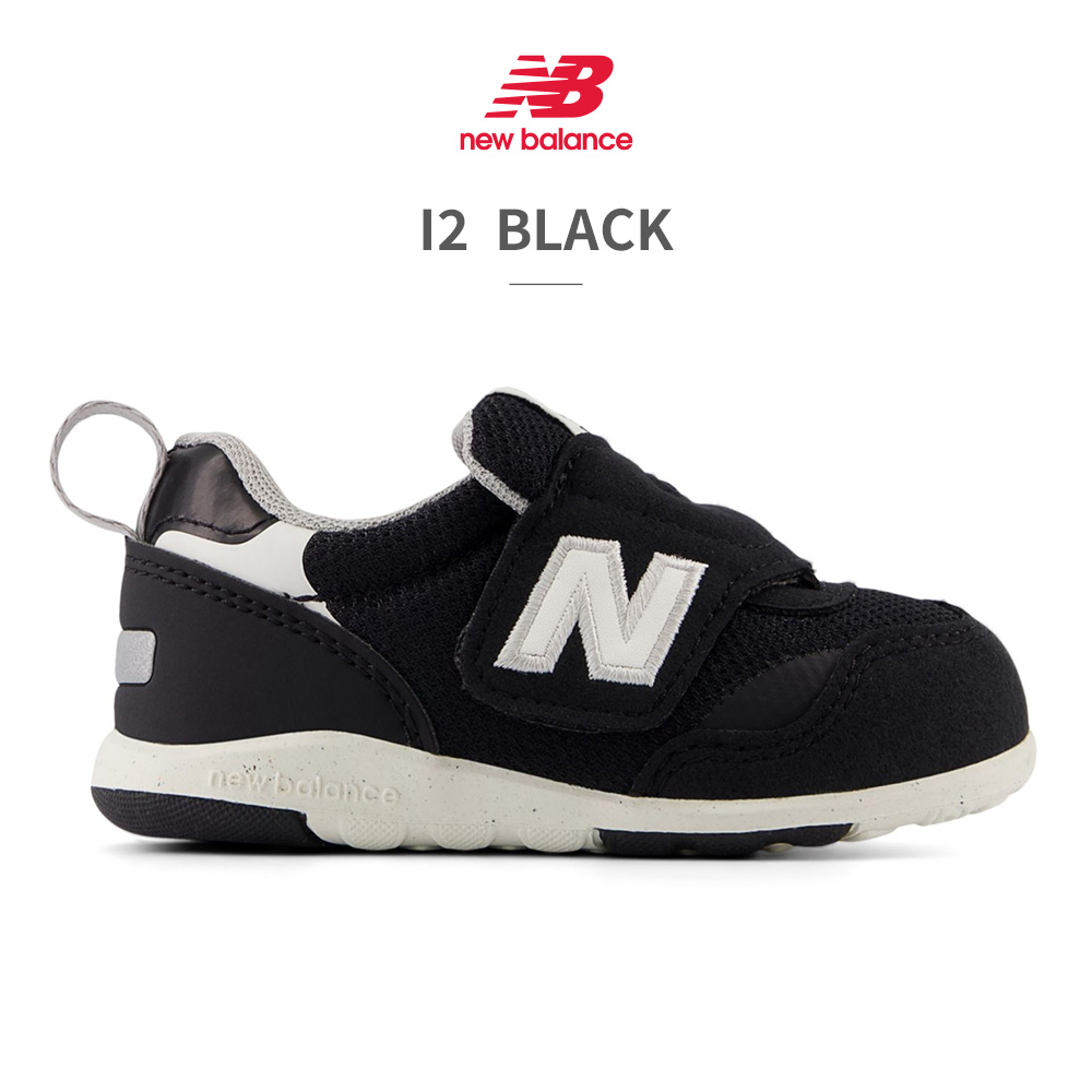 New Balance 313 キッズシューズ 16.5 17cm おまとめ New Balance ニューバランス ベビー キッズ スニーカー 12-16.5