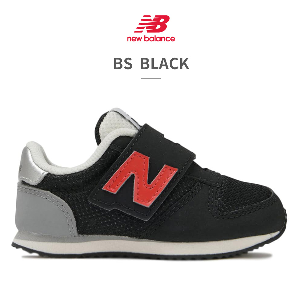 ニューバランス スニーカー キッズ IZ420M JD JF new balance ニューバランス スニーカー キッズ IZ420M JD JF new balance
