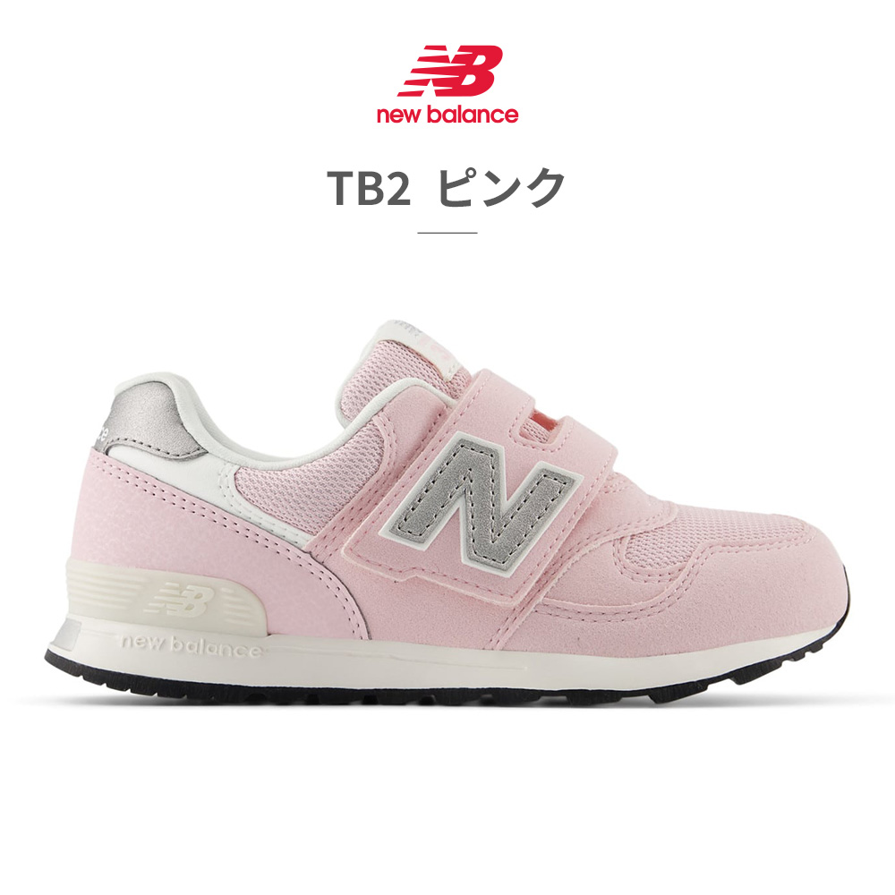 New Balance ニューバランス スニーカー キッズ PO313 new