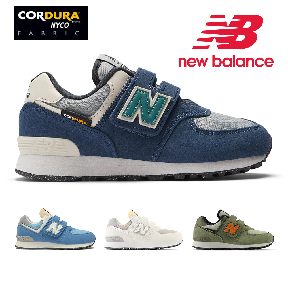 New Balance ニューバランス スニーカー キッズ PV574 new