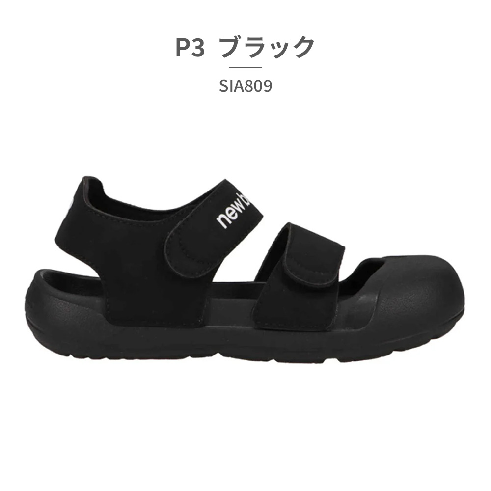 New Balance（ニューバランス） サンダル キッズ 子供靴 I809 SI809