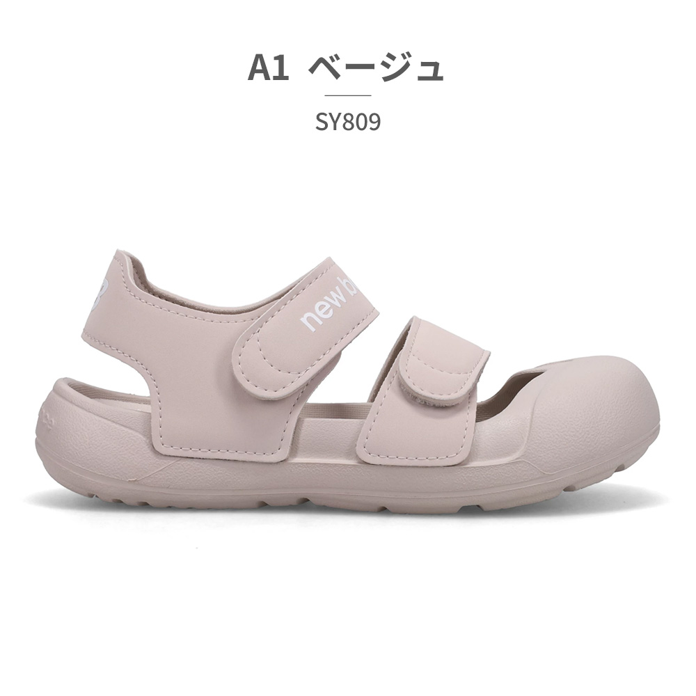 New Balance（ニューバランス） サンダル キッズ 子供靴 SY809 SYA809