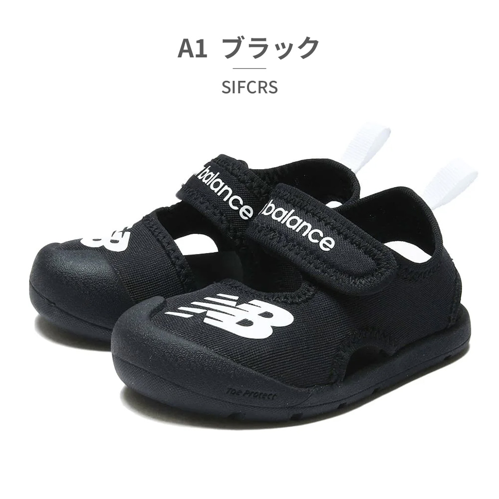 ニューバランス サンダル キッズ SIFCR SA1 new balance 2024春夏 CRSR...