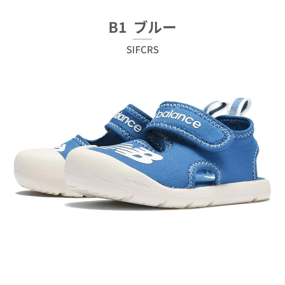 ニューバランス サンダル キッズ SIFCR SA1 new balance 2024春夏 CRSR...