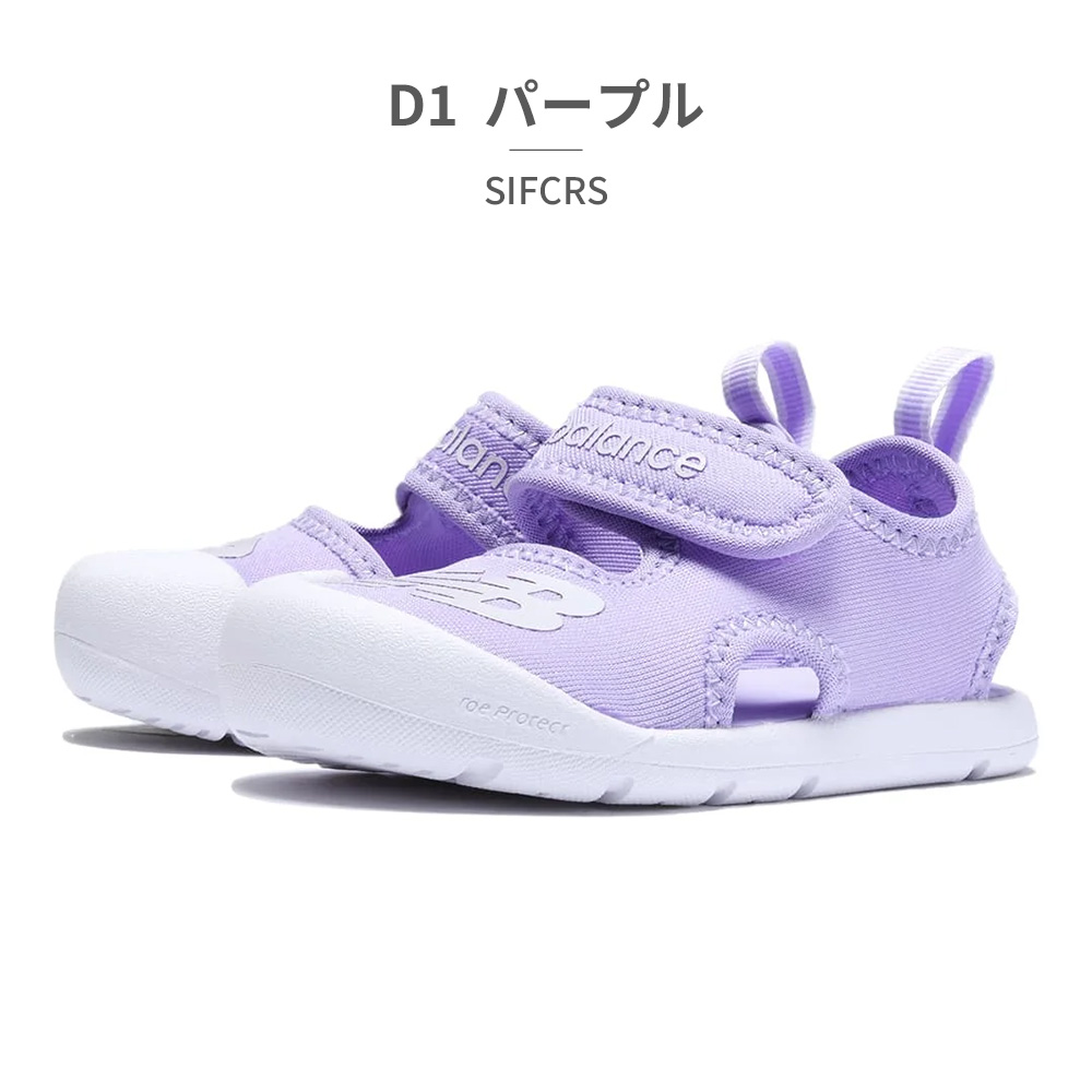 ニューバランス サンダル キッズ SIFCR SA1 new balance 2024春夏 CRSR...