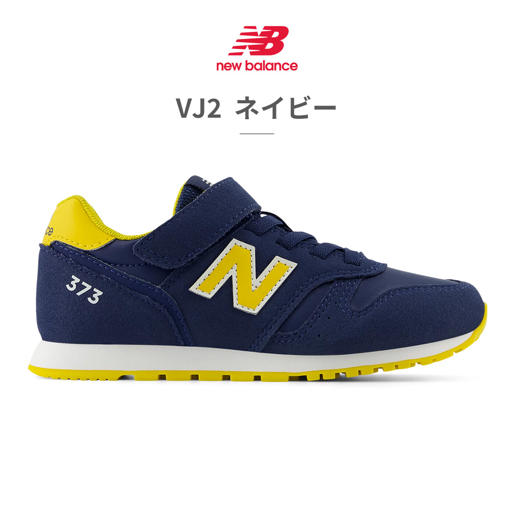 New Balance ニューバランス スニーカー キッズ YV373 new