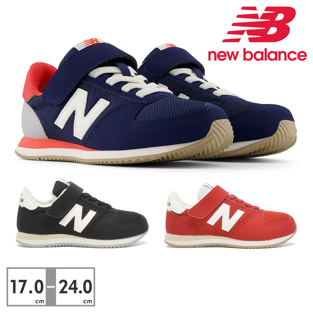 ニューバランス スニーカー キッズ YV420M JD JF new balance ベルクロ ゴム紐