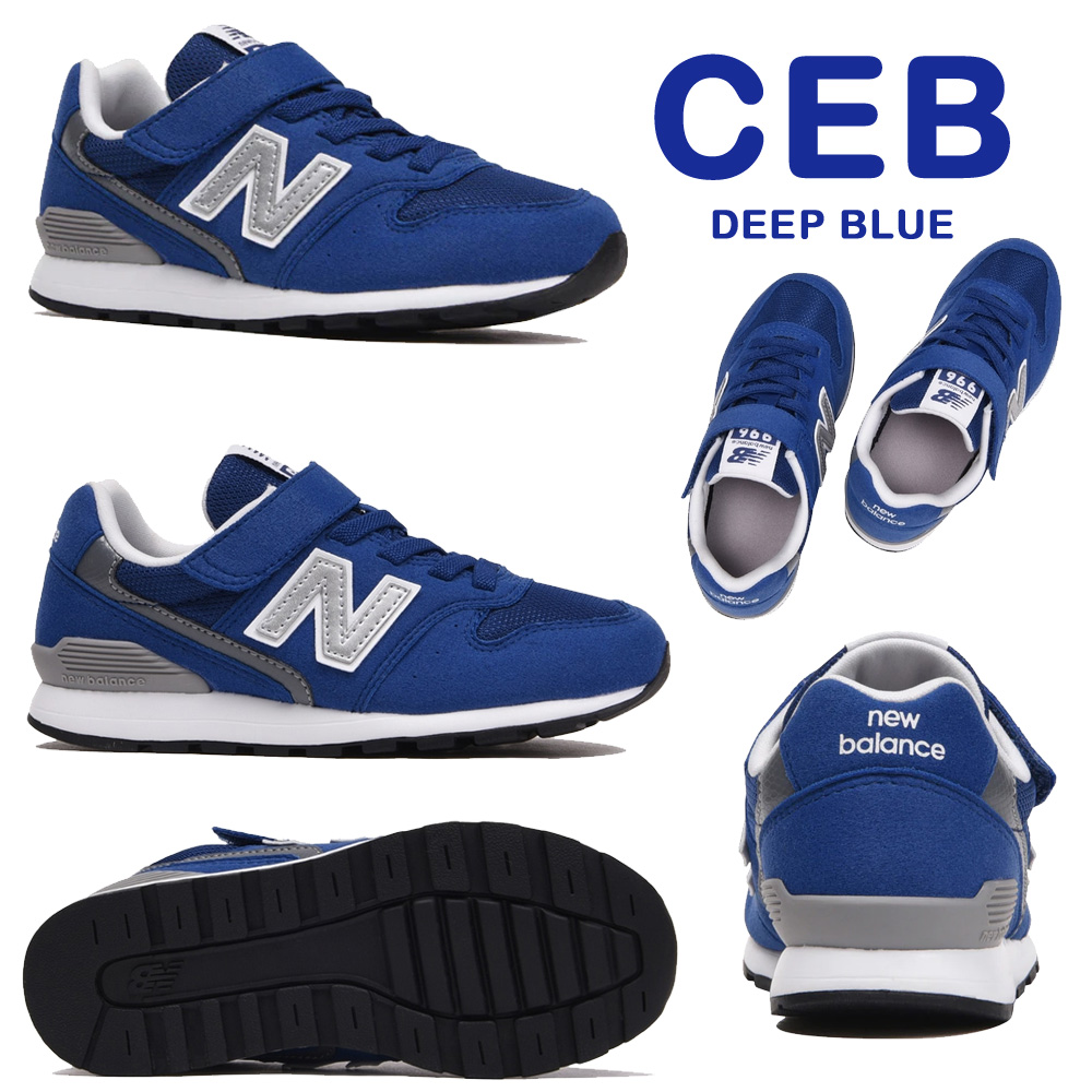 ニューバランス 子供靴 996 スニーカー キッズ YV996 new balance