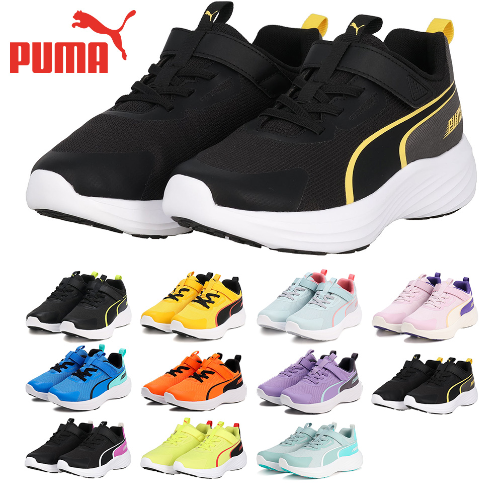 プーマ スニーカー キッズ スピード モンスター Z 309935 01 02 03 04 05 PUMA スポーティ ベルクロ