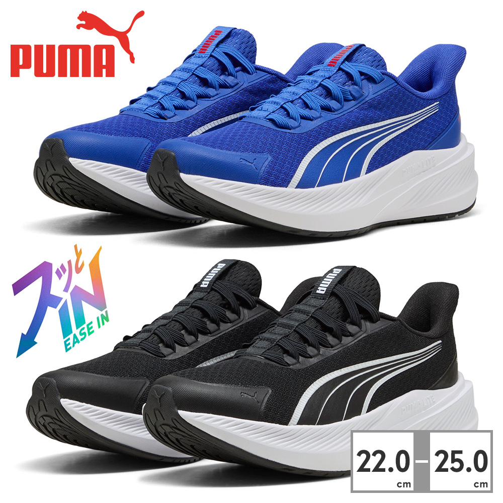 新品未使用PUMAスニーカー(27.5㎝)本日限定！ PUMA（プーマ） ジュニア スニーカー フライヤー ライト MU 22-25cm