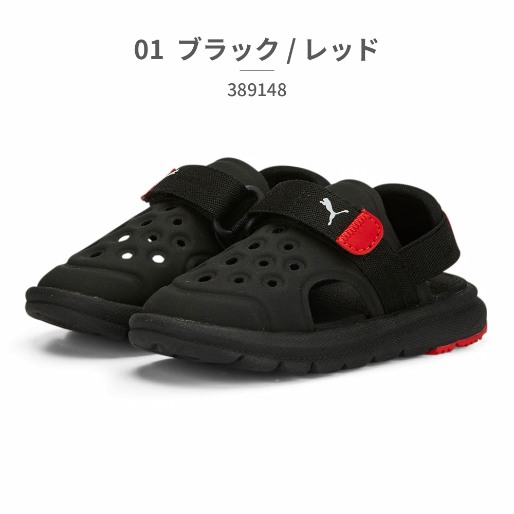 PUMA プーマ キッズ エボルブ サンダル 389148 01 02 04 05 06