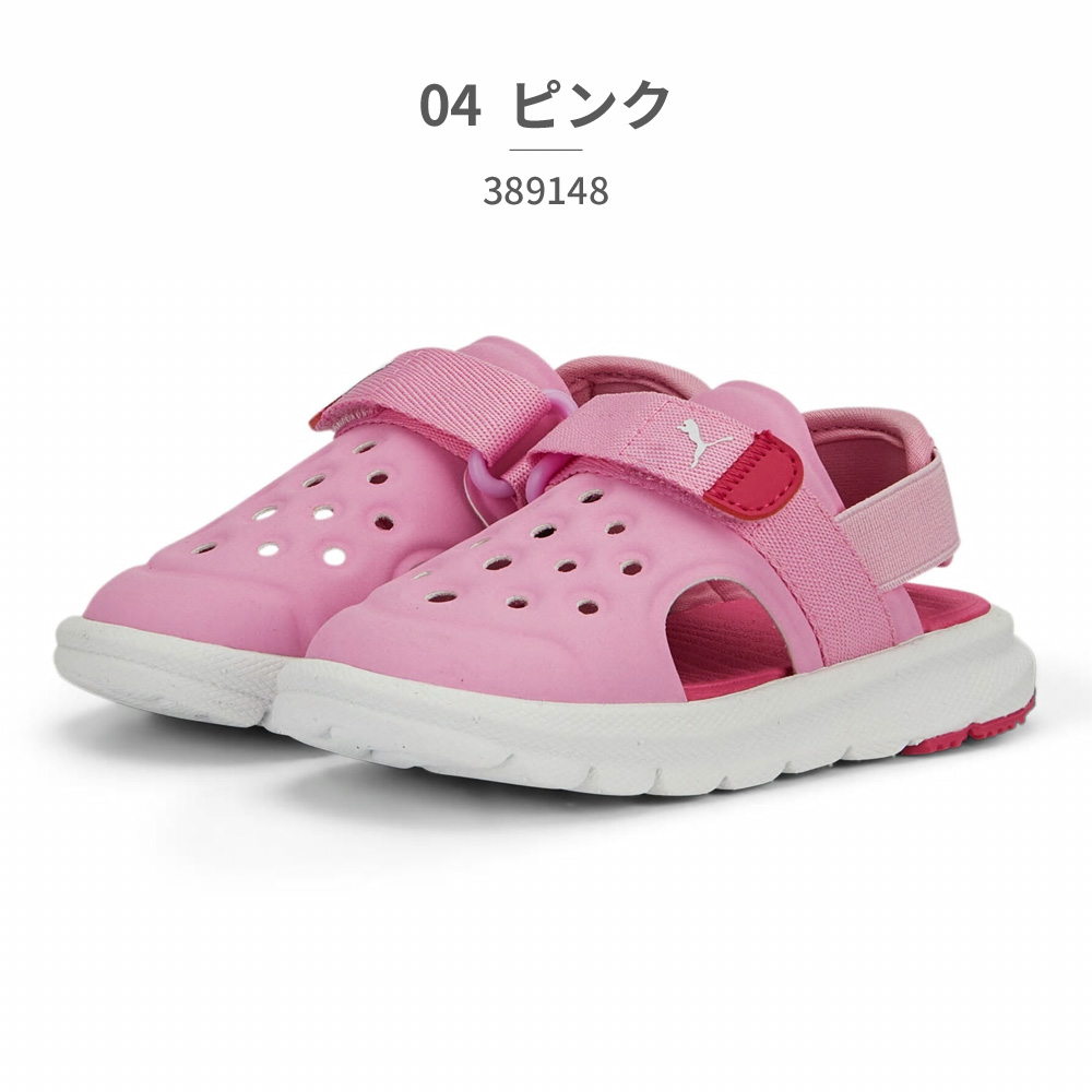 PUMA プーマ キッズ エボルブ サンダル 389148 01 02 04 05 06
