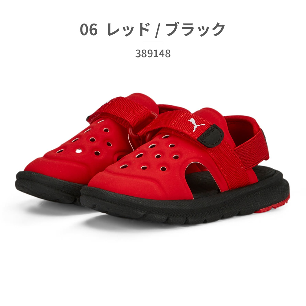 レッド スポーツサンダル PUMA プーマ キッズ エボルブ サンダル 389148 01 02 04 05 06