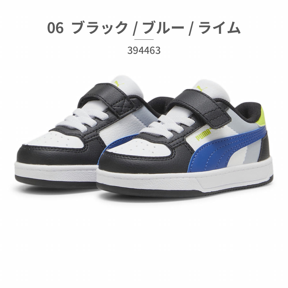 PUMA（プーマ） スニーカー キッズ ケーブン2.0ブロックAC+イン