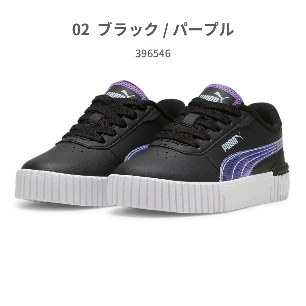 PUMA プーマ スニーカー キッズ キャリーナ 2.0 ディープダイブ