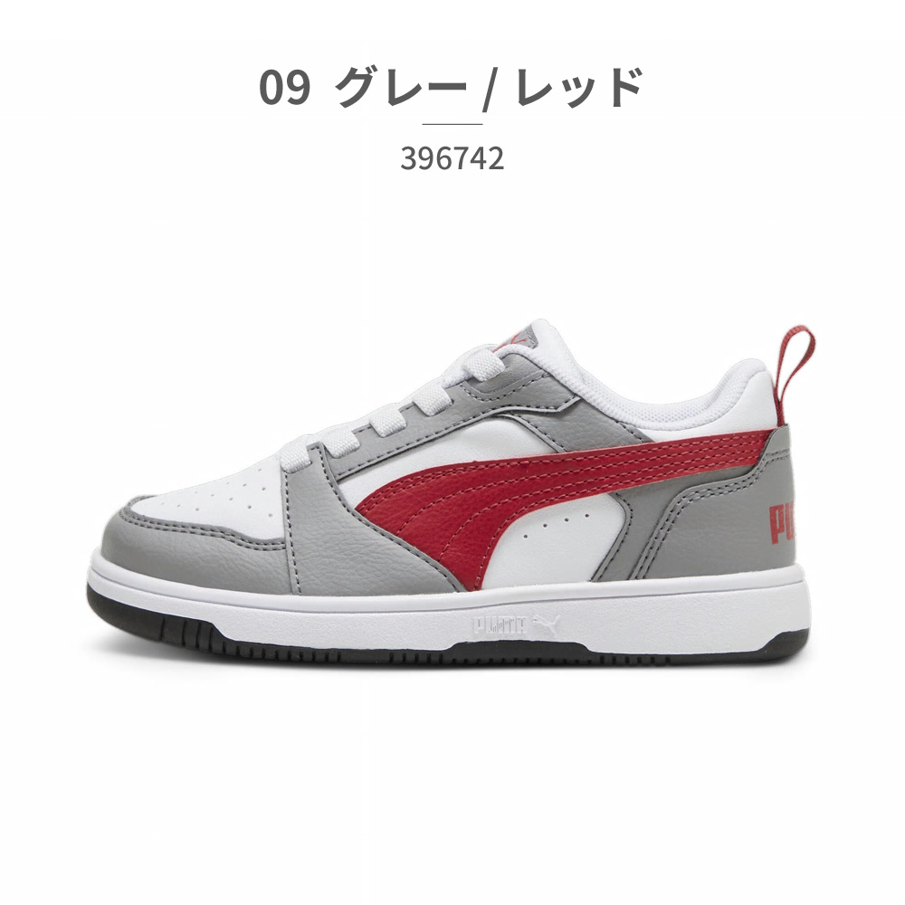 PUMA プーマ スニーカー キッズ リバウンド V6 ロウ ACPS 396742