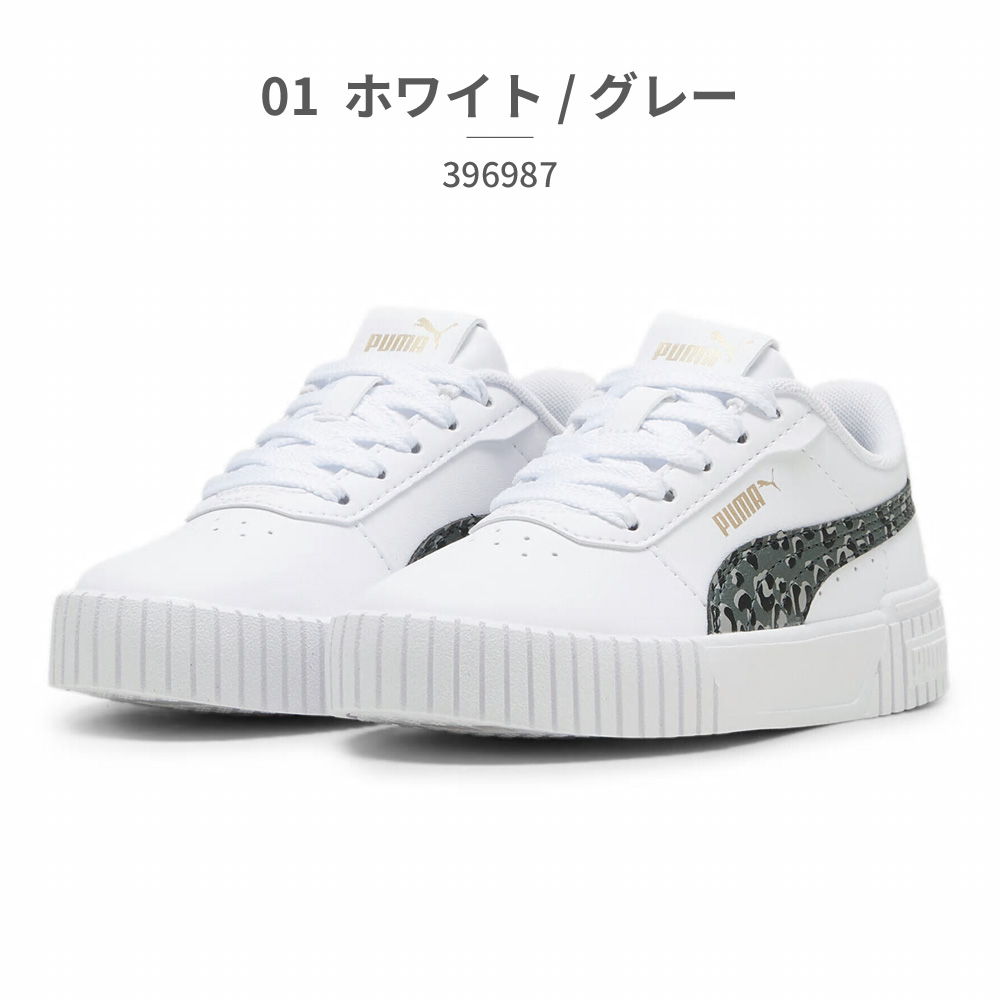 Amazon.co.jp: [プーマ] クラブケース セルフ スタンド キャリー