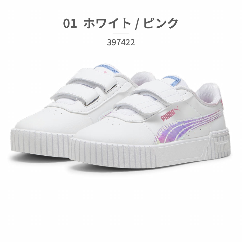 PUMA（プーマ） スニーカー キッズ キャリーナ 2.0 ディープダイブ VP