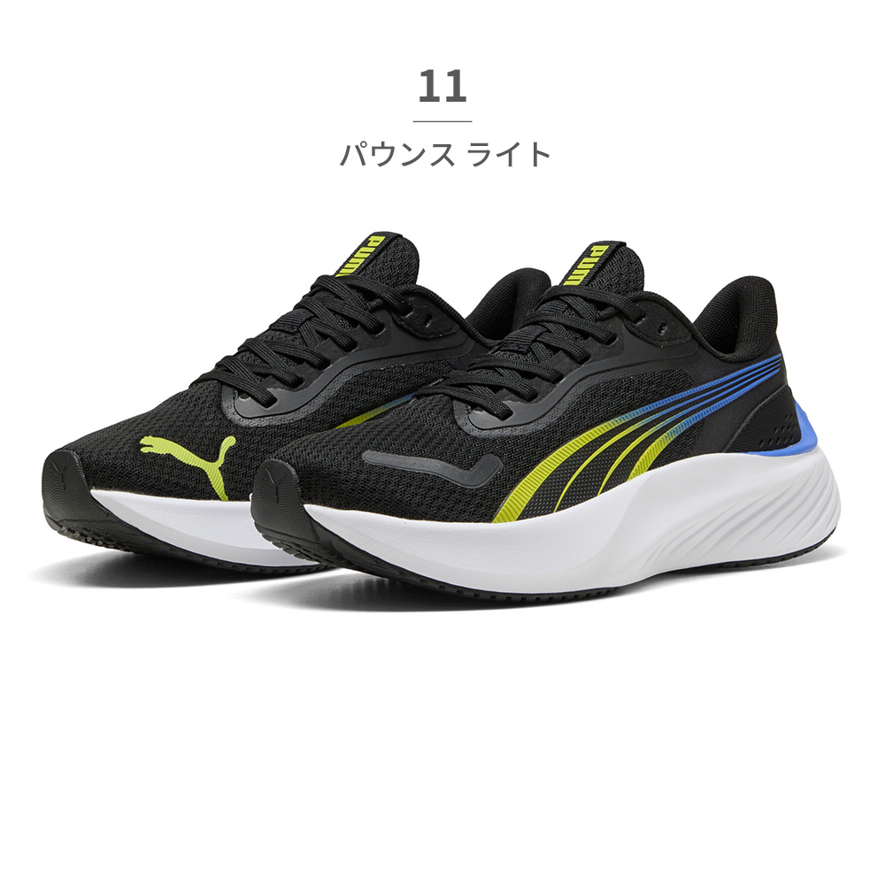 PUMA（プーマ） スニーカー キッズ 401512 PUMA Pounce Lite ジュニア