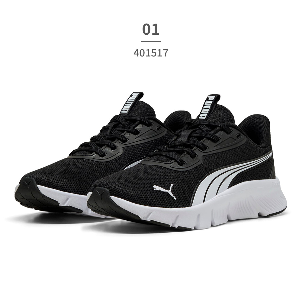 PUMA（プーマ） スニーカー キッズ フレックスフォーカス LITE モダン