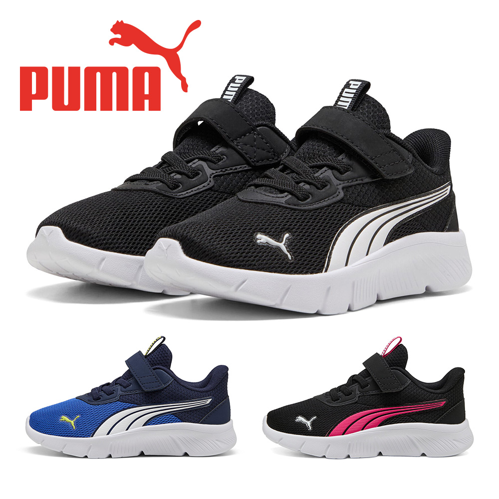 PUMA プーマ スニーカー キッズ フレックスフォーカス LITE