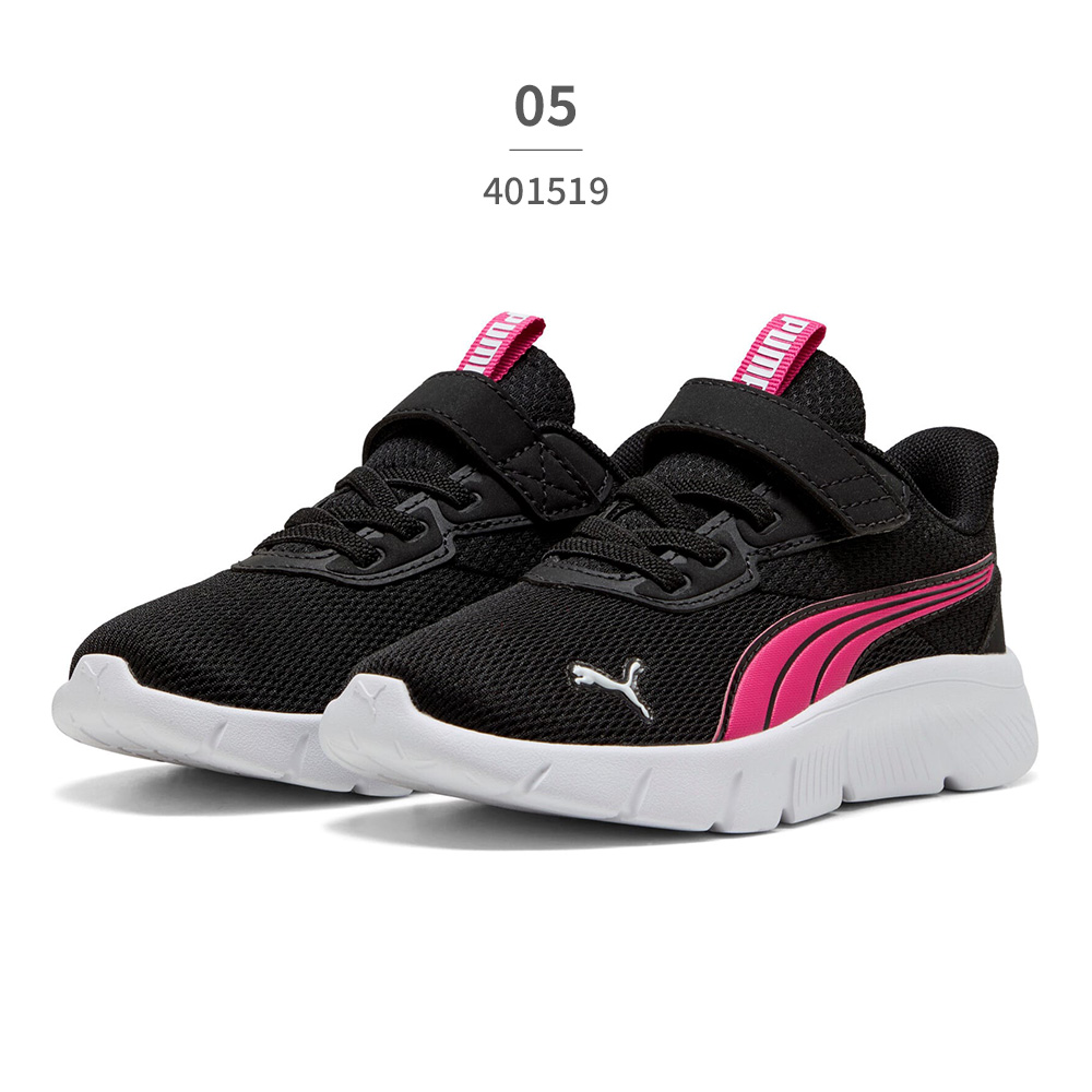 PUMA プーマ スニーカー キッズ フレックスフォーカス LITE