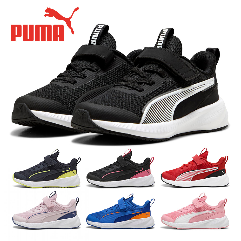 PUMA プーマ スニーカー キッズ フライヤー3 AC+ PS 401527