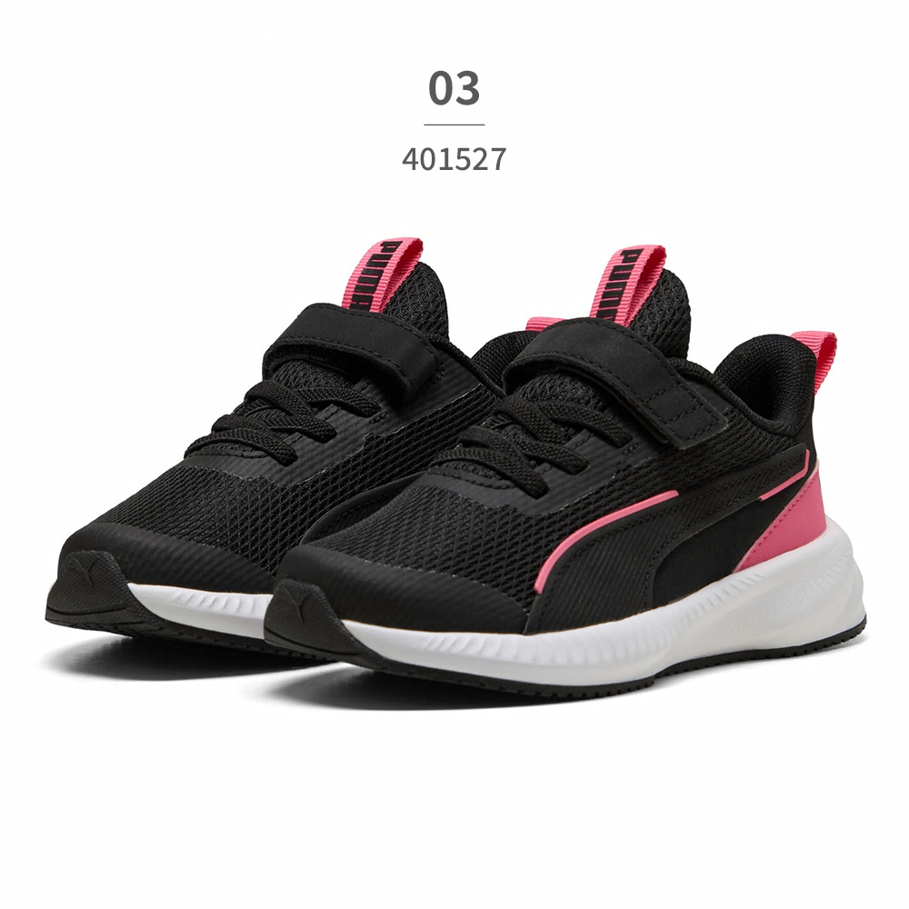 PUMA プーマ スニーカー キッズ フライヤー3 AC+ PS 401527