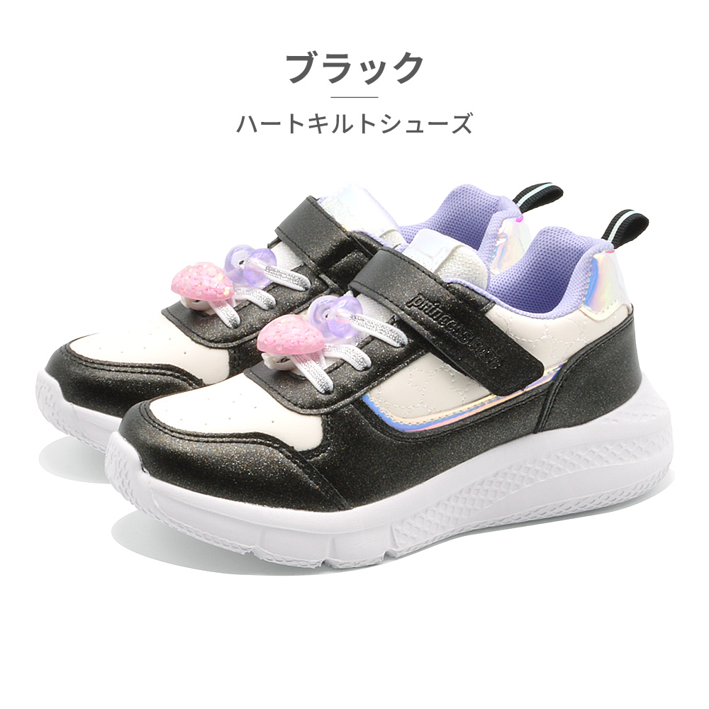 プリンセスローズ スニーカー キッズ 付け替えチャーム付き ハートキルトシューズ R41601-57 Princess Rose ガーリー 厚底 |  | 01
