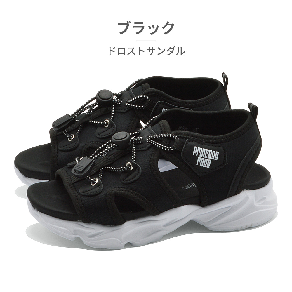 プリンセスローズ サンダル キッズ ドロストサンダル R43608-57 Princess Rose スポーツサンダル |  | 01