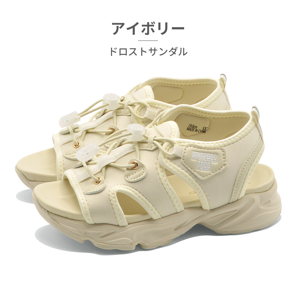 トリビュート プラットフォームサンダル（パテントレザー
