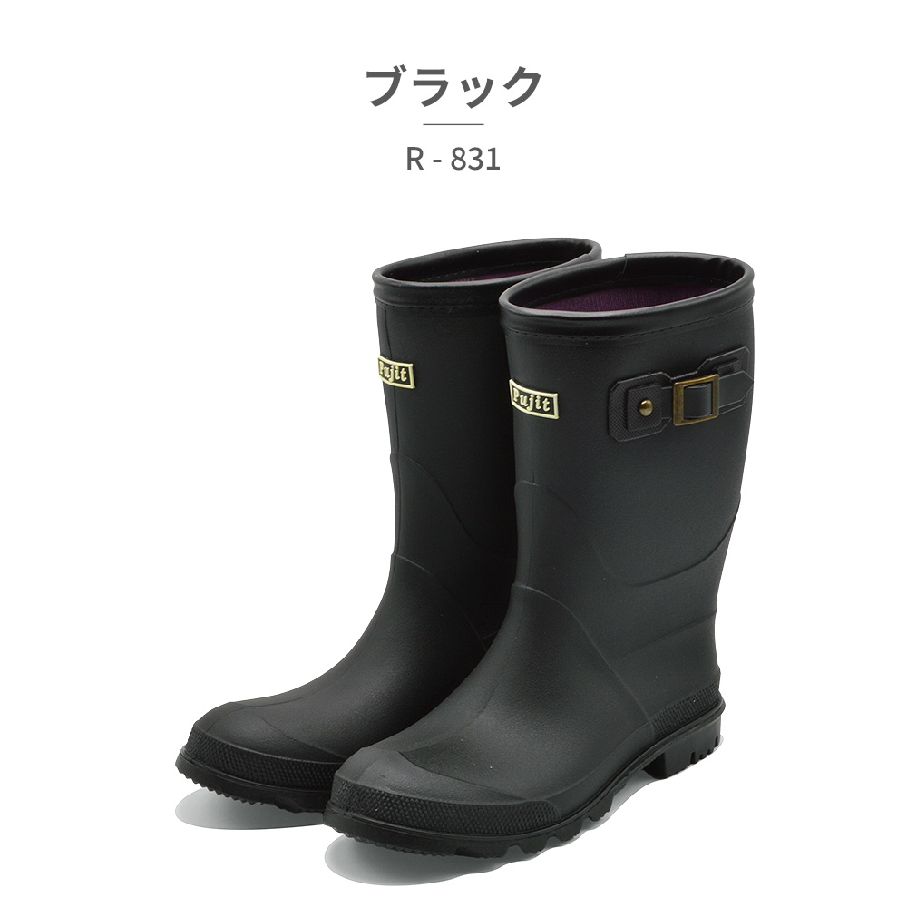 Pujit レインブーツ キッズ R-831 プジット ジュニア 長靴 シンプル