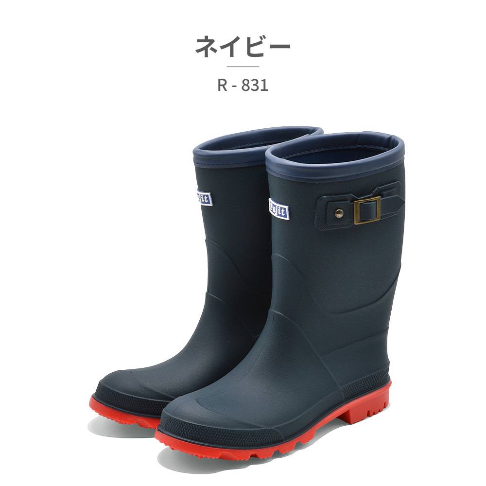 Pujit レインブーツ キッズ R-831 プジット ジュニア 長靴 シンプル