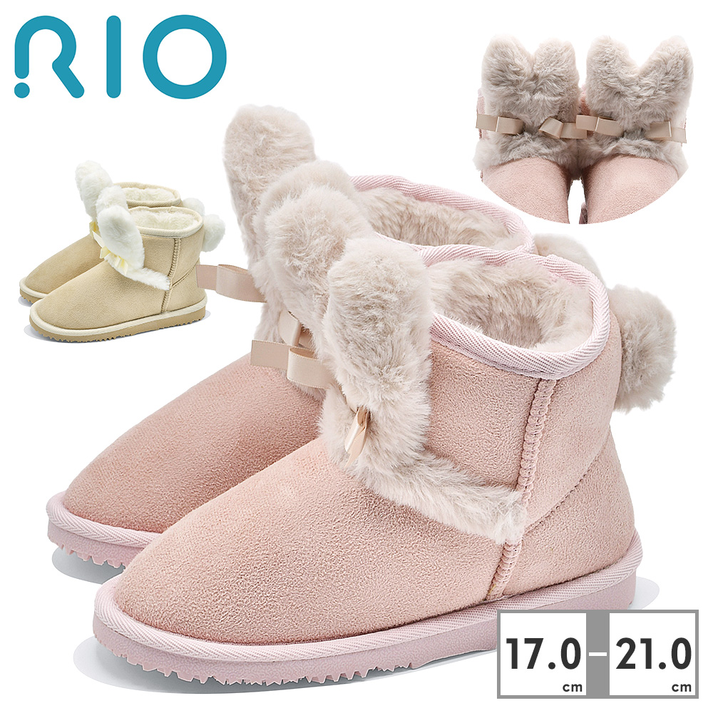 RIO（リオ） ムートンブーツ キッズ R44410-59 2025秋冬 防寒 うさぎ