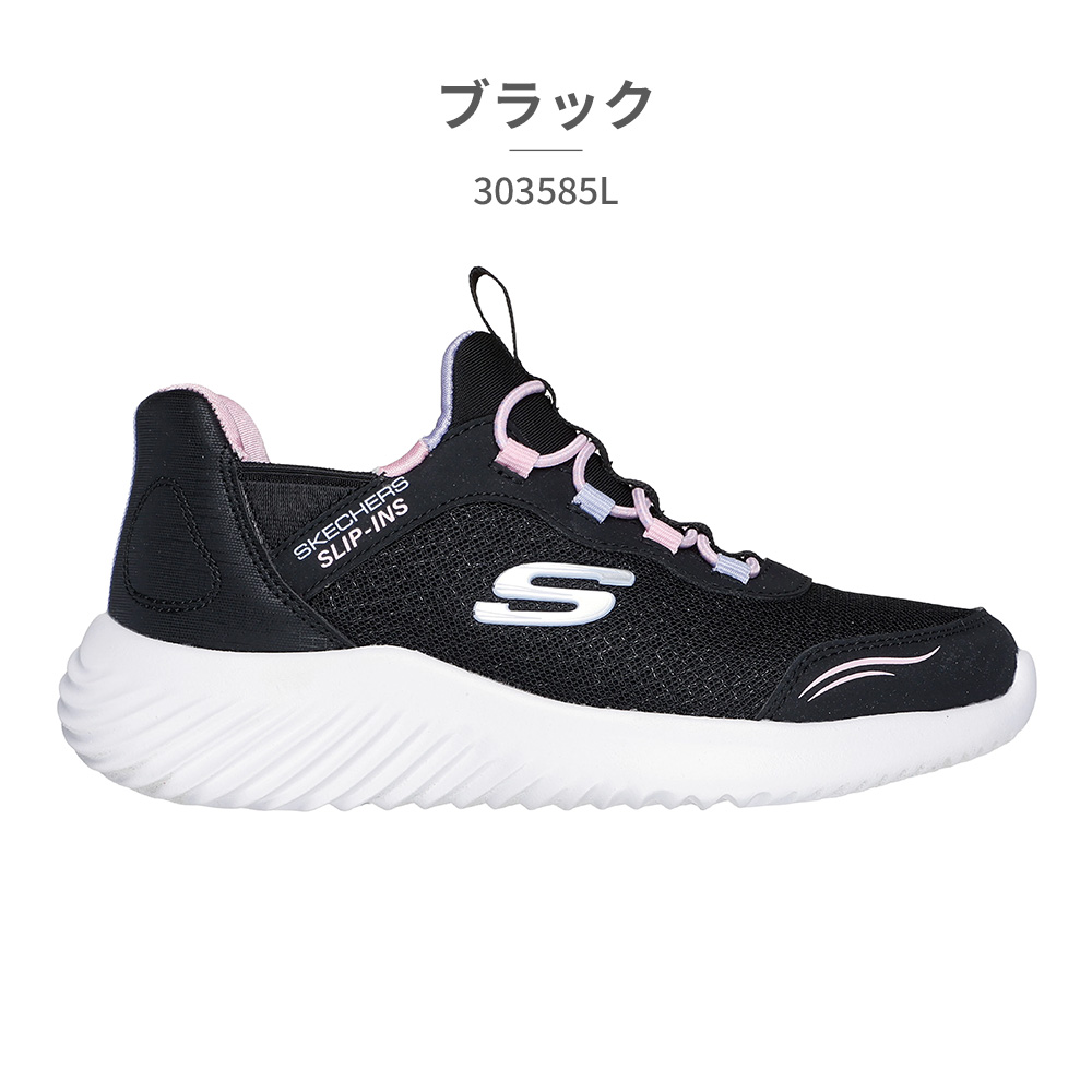 SKECHERS（スケッチャーズ） スリッポン キッズ スリップインズ