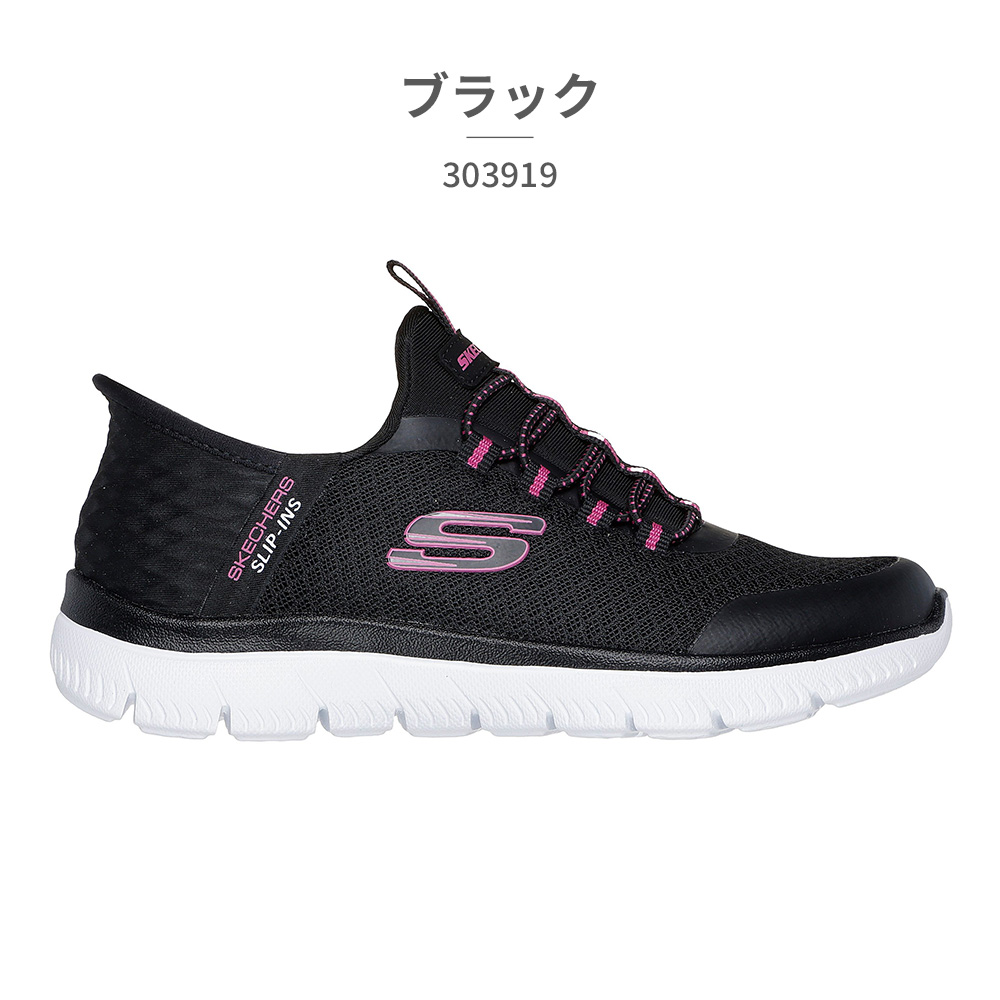Loss_cut@lisk_loving チェア単体1-2 SKECHERS スケッチャーズ キッズ スリップインズ ガールズ