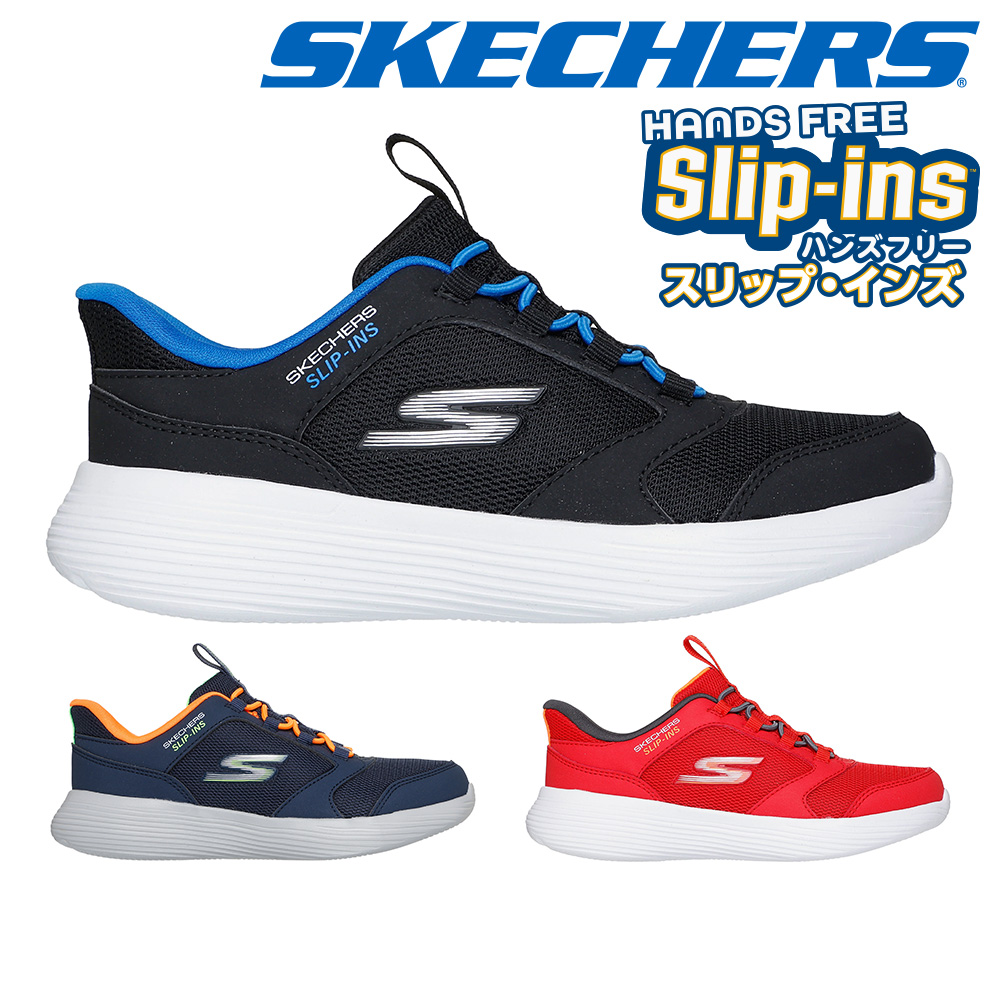 SKECHERS（スケッチャーズ） スリッポン キッズ スリップインズ