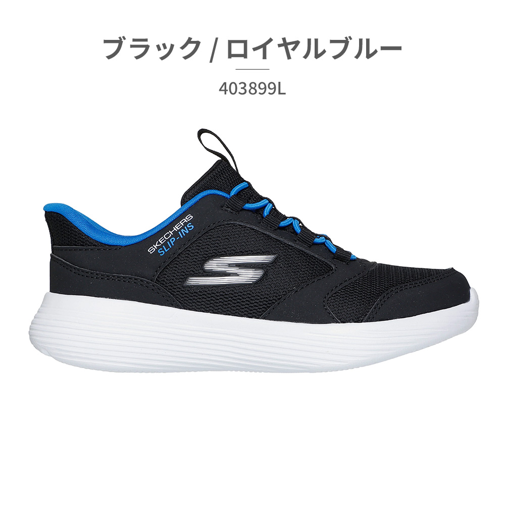 SKECHERS（スケッチャーズ） スリッポン キッズ スリップインズ