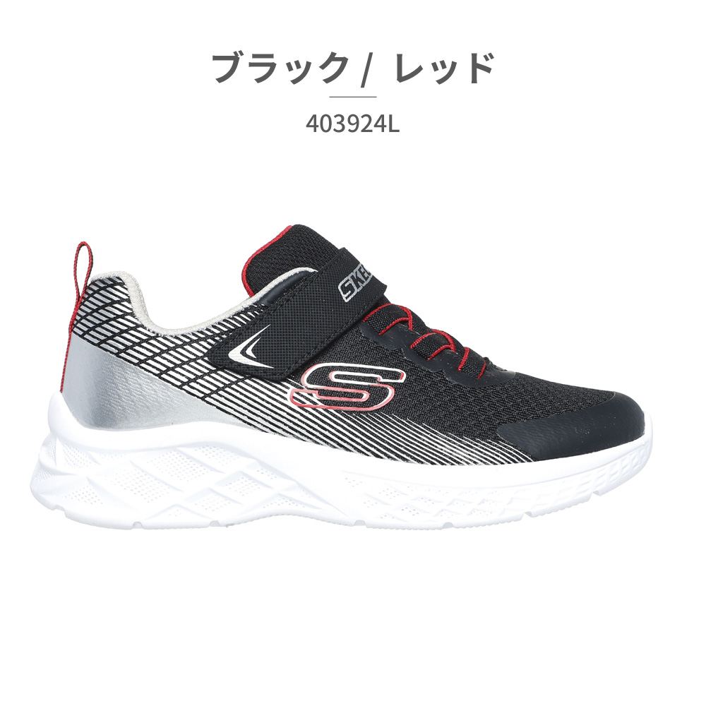 スクイーズ2点 スケッチャーズ（SKECHERS）（キッズ）ジュニアスニーカー
